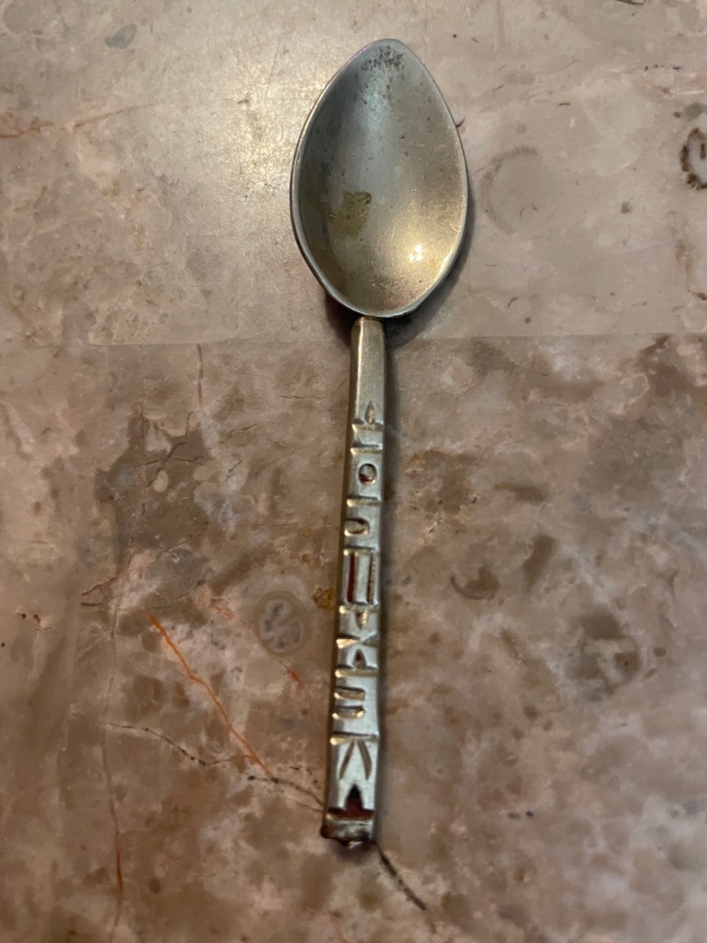 Vintage Alpaca Mexico Miniature Decorative Spoon with Embossed Handle